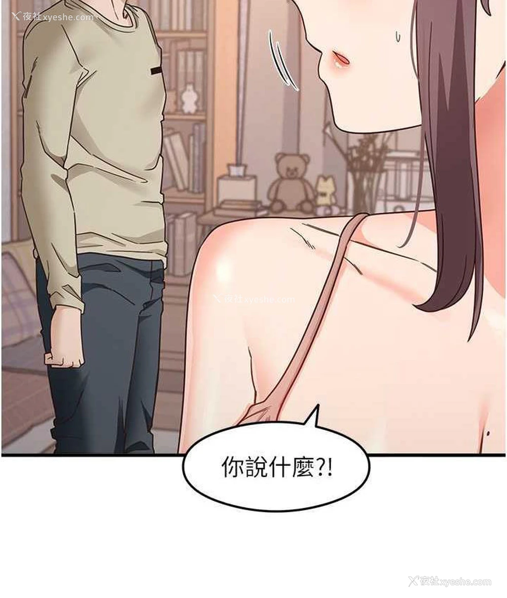 63P - 尻试之神学习法