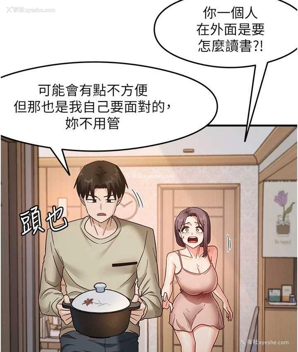 69P - 尻试之神学习法