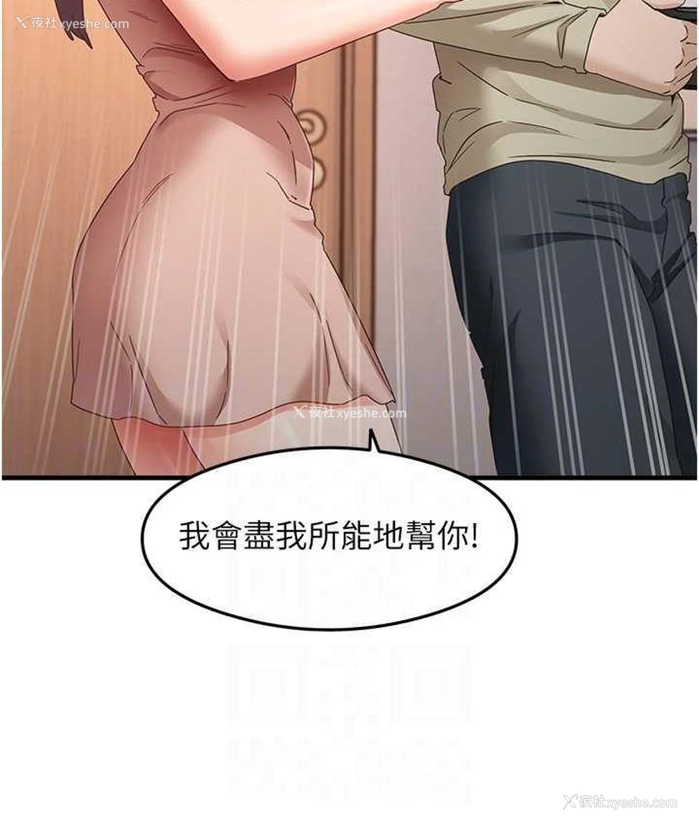 73P - 尻试之神学习法
