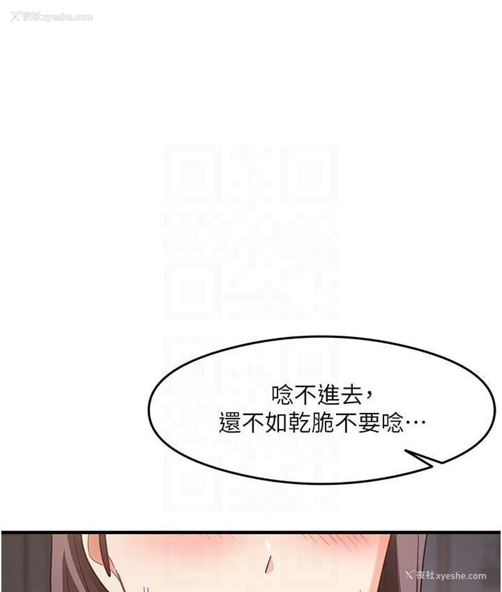 83P - 尻试之神学习法