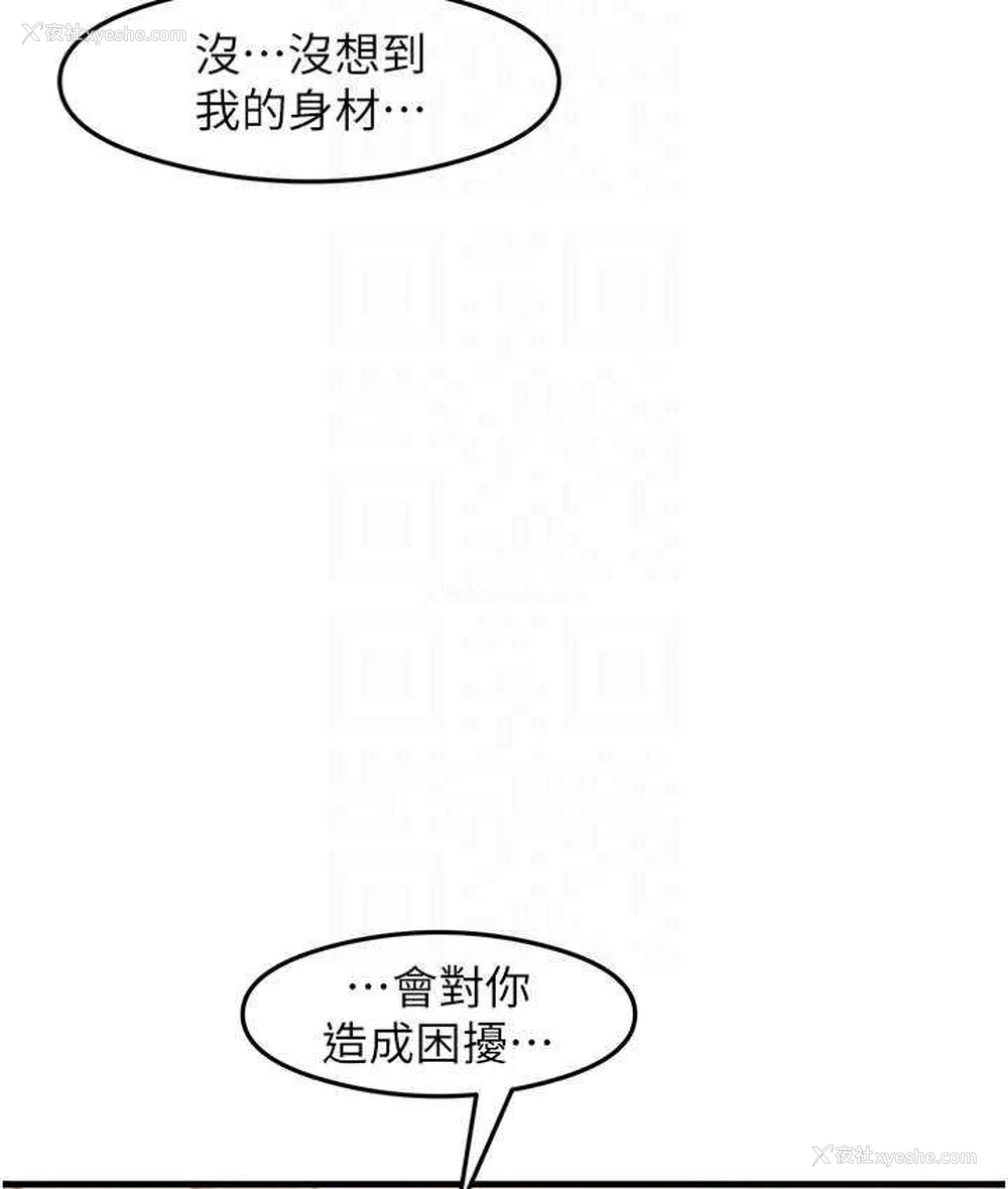 85P - 尻试之神学习法