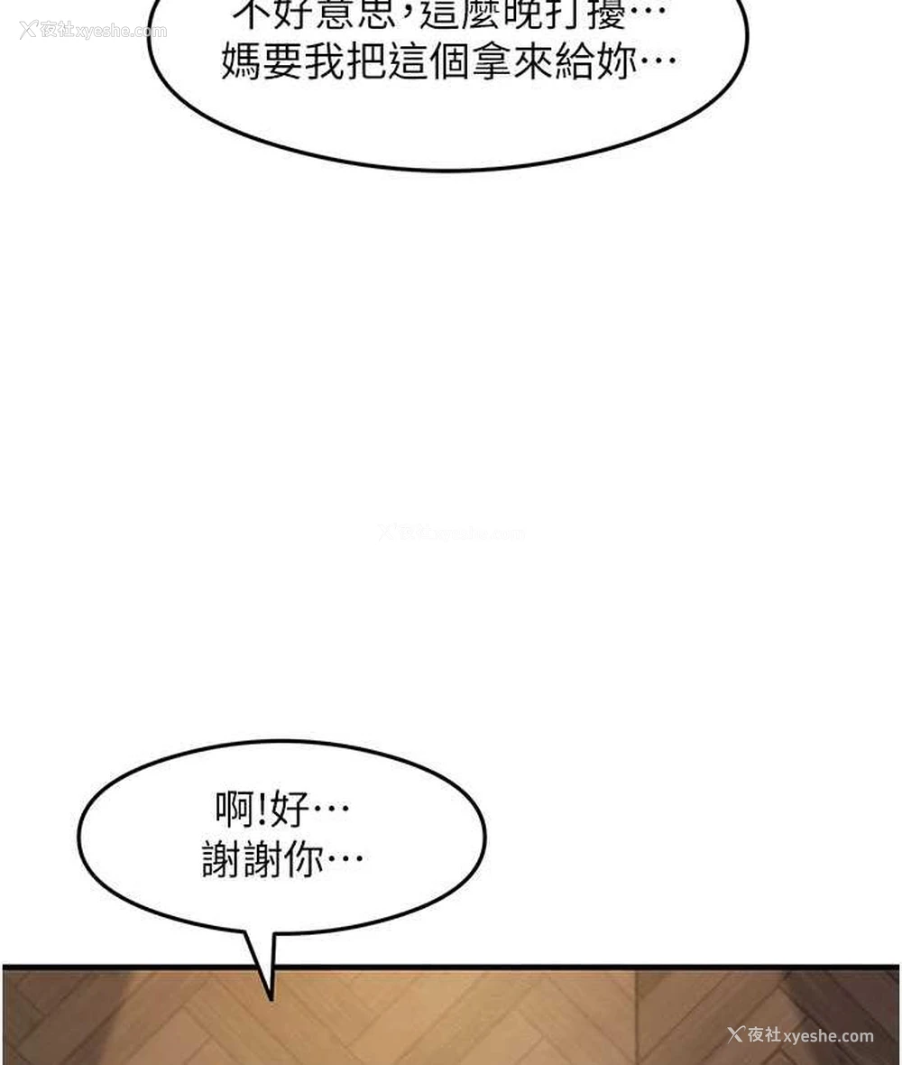 8P - 尻试之神学习法