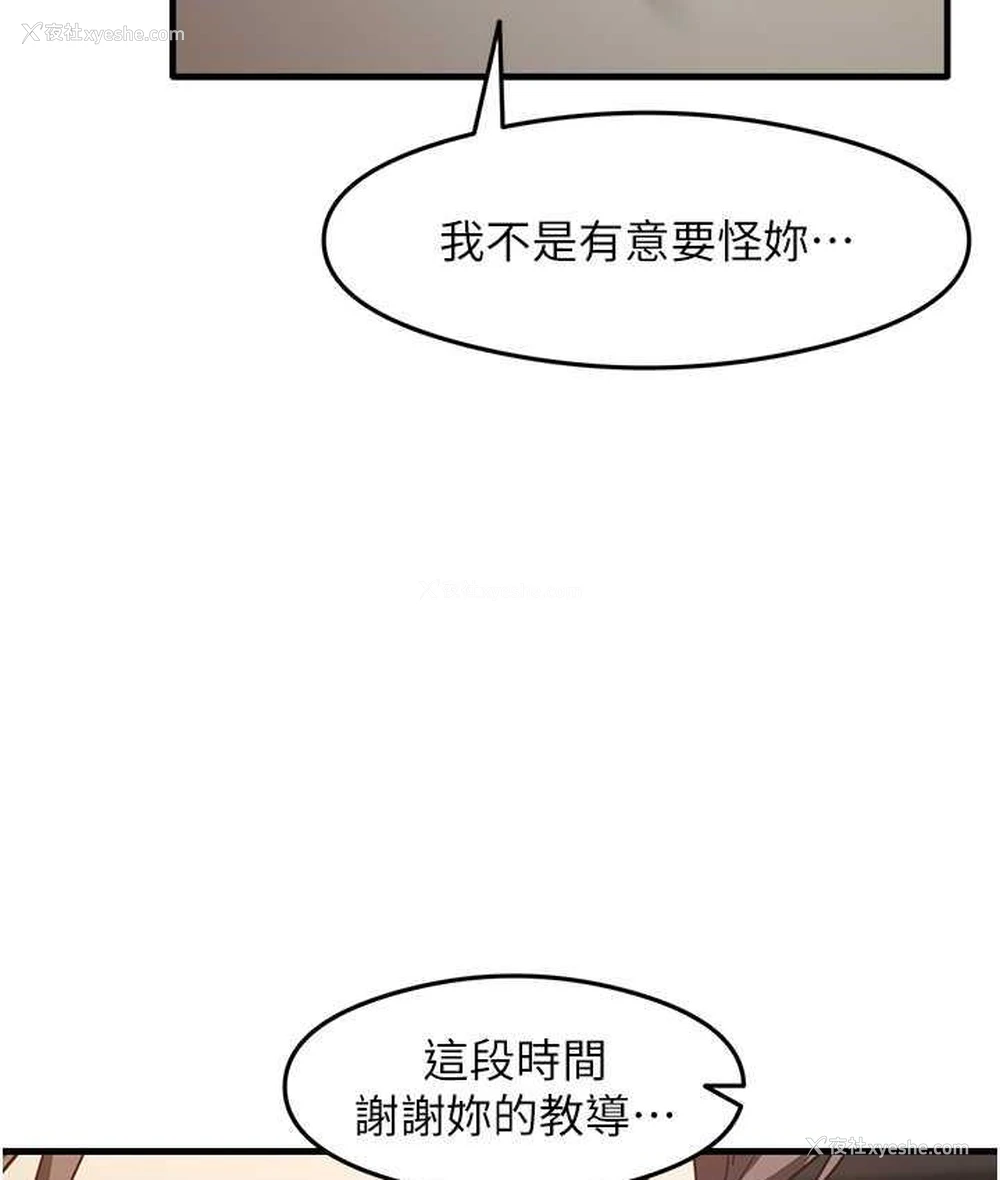 89P - 尻试之神学习法