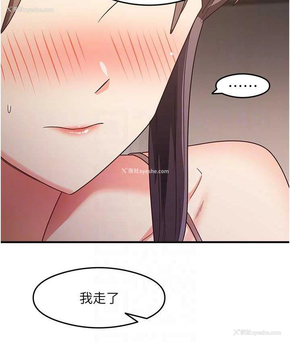 90P - 尻试之神学习法