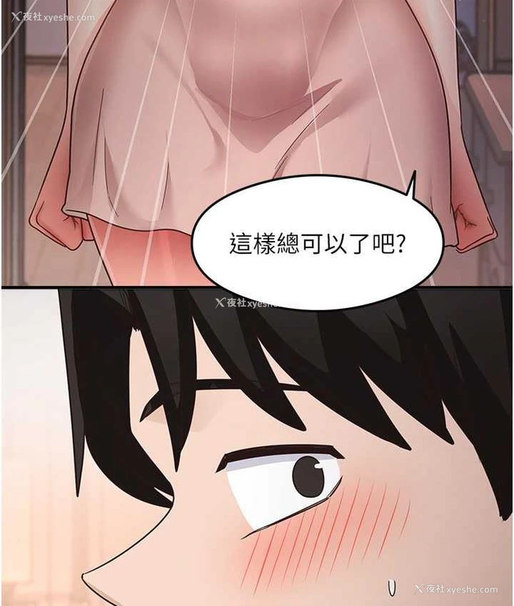 95P - 尻试之神学习法