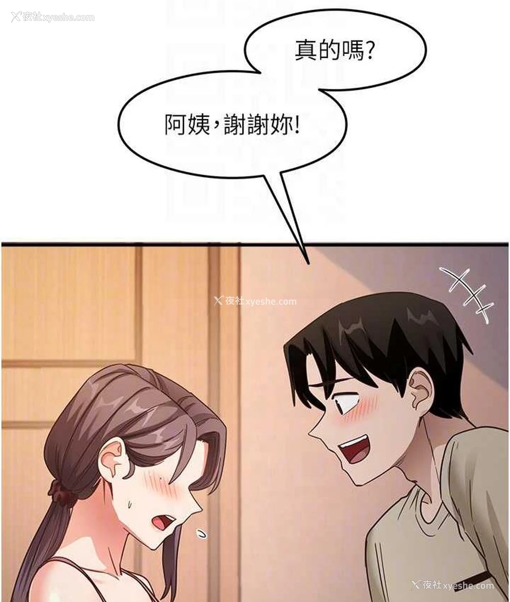 97P - 尻试之神学习法