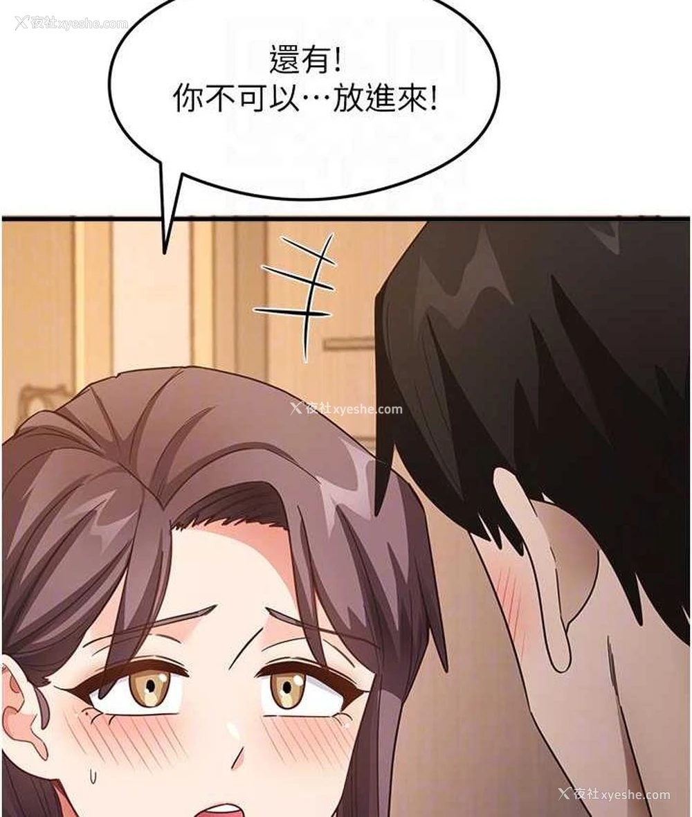 99P - 尻试之神学习法