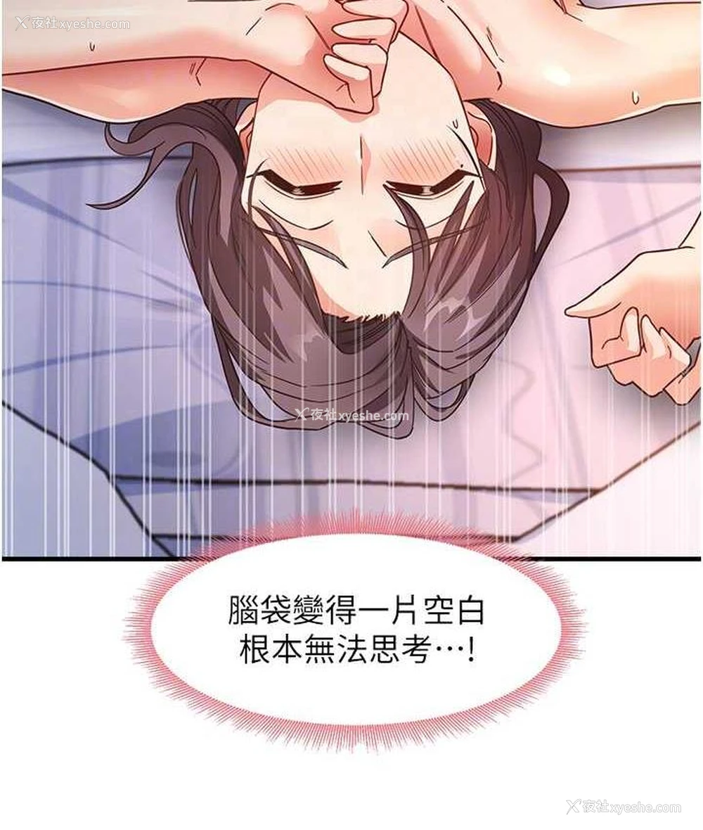 102P - 尻试之神学习法