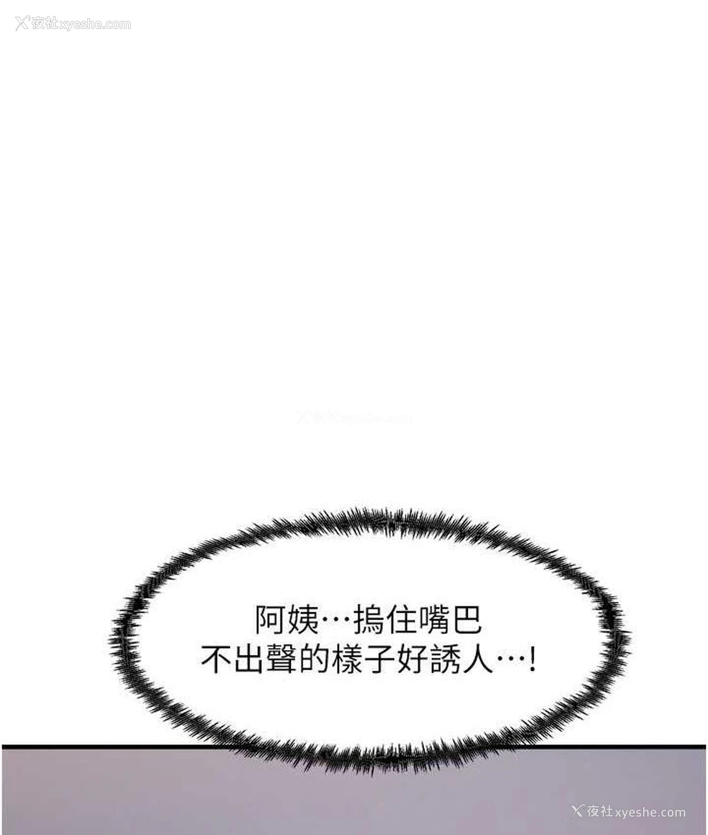103P - 尻试之神学习法