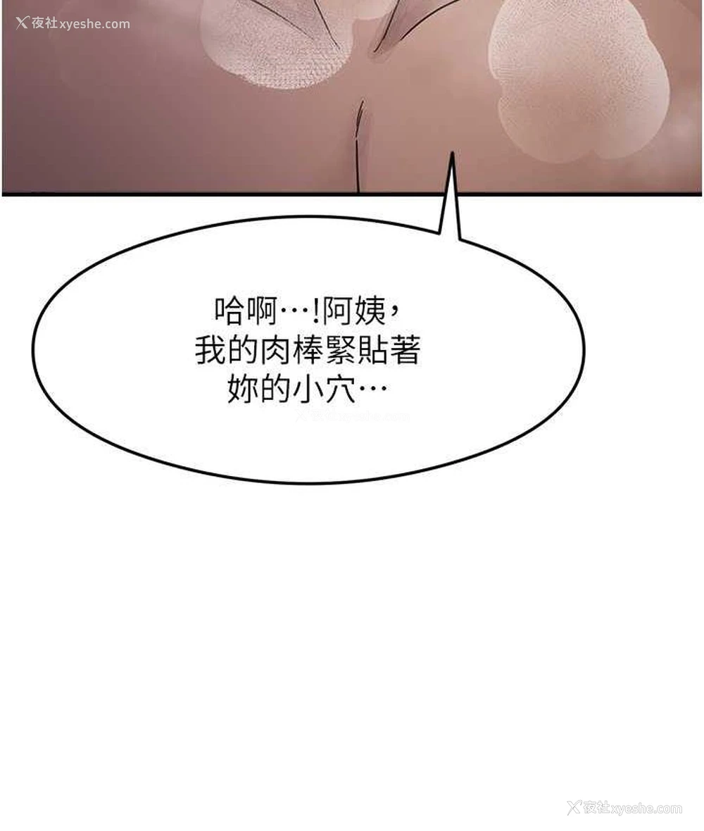 105P - 尻试之神学习法