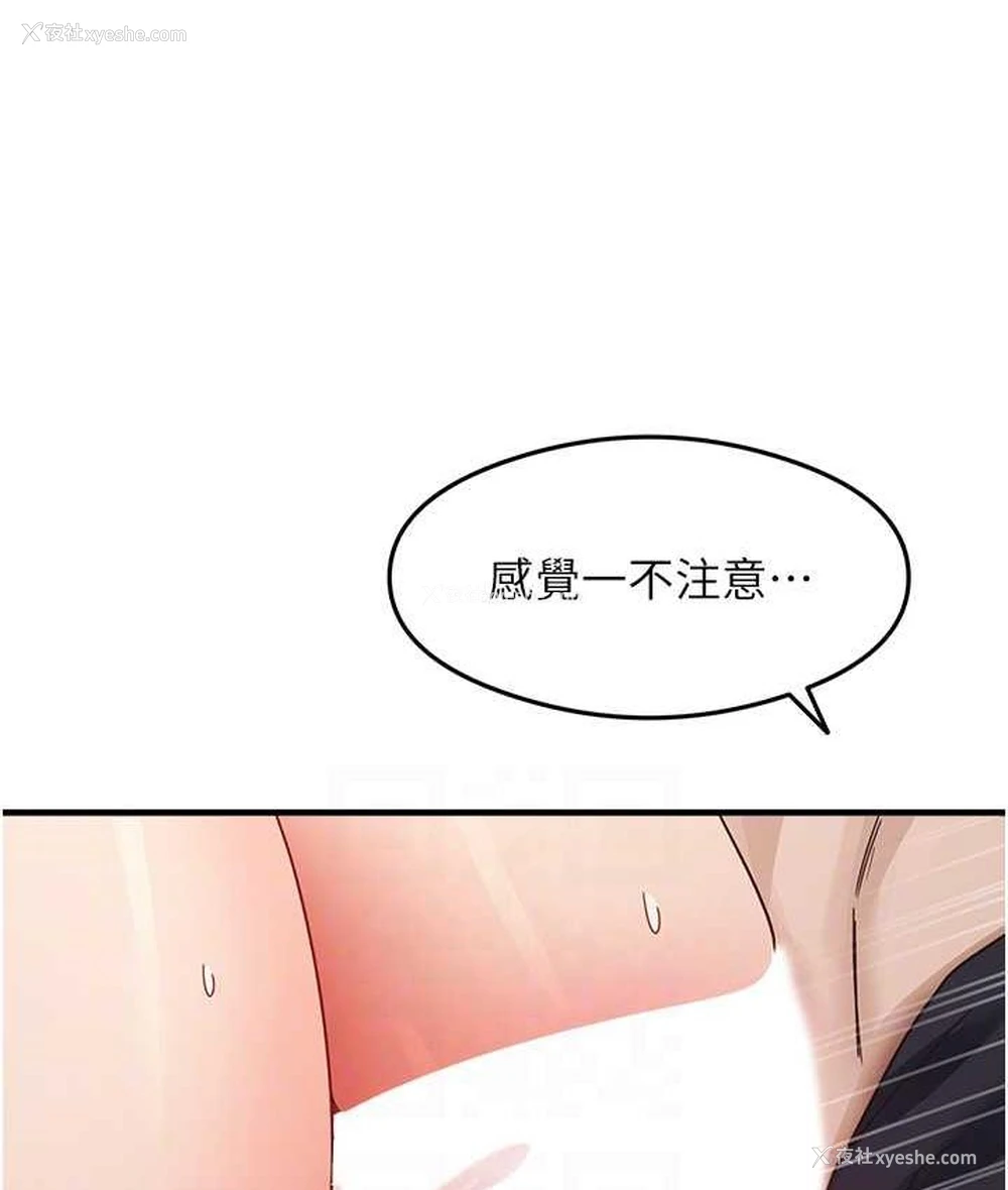 106P - 尻试之神学习法