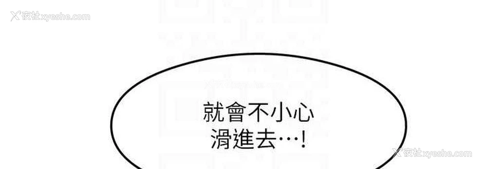 108P - 尻试之神学习法