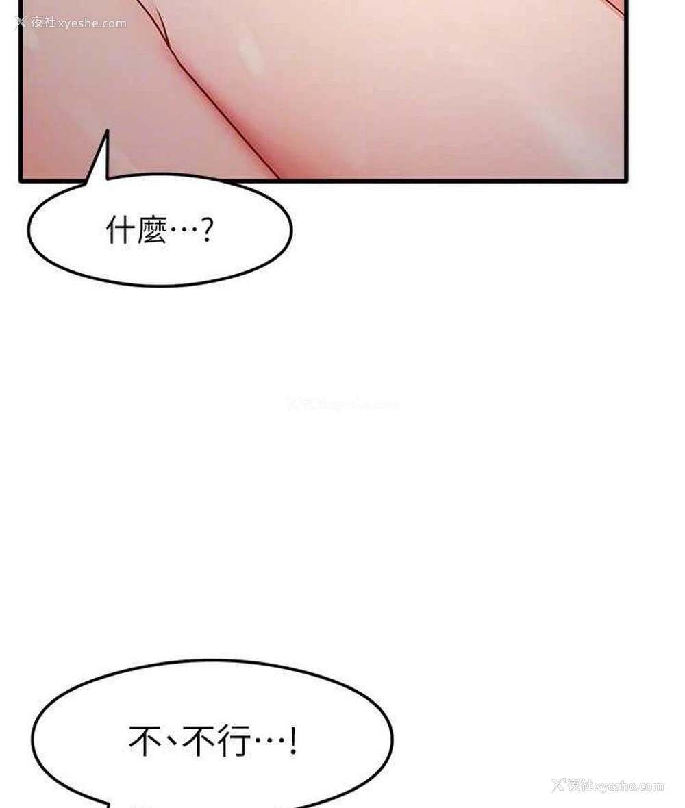 110P - 尻试之神学习法