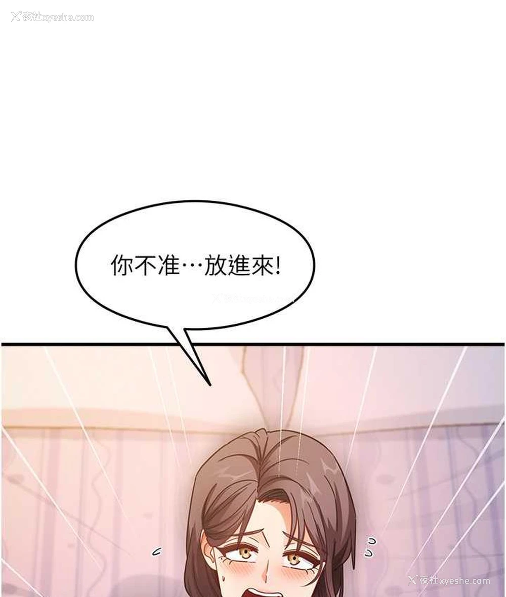 113P - 尻试之神学习法