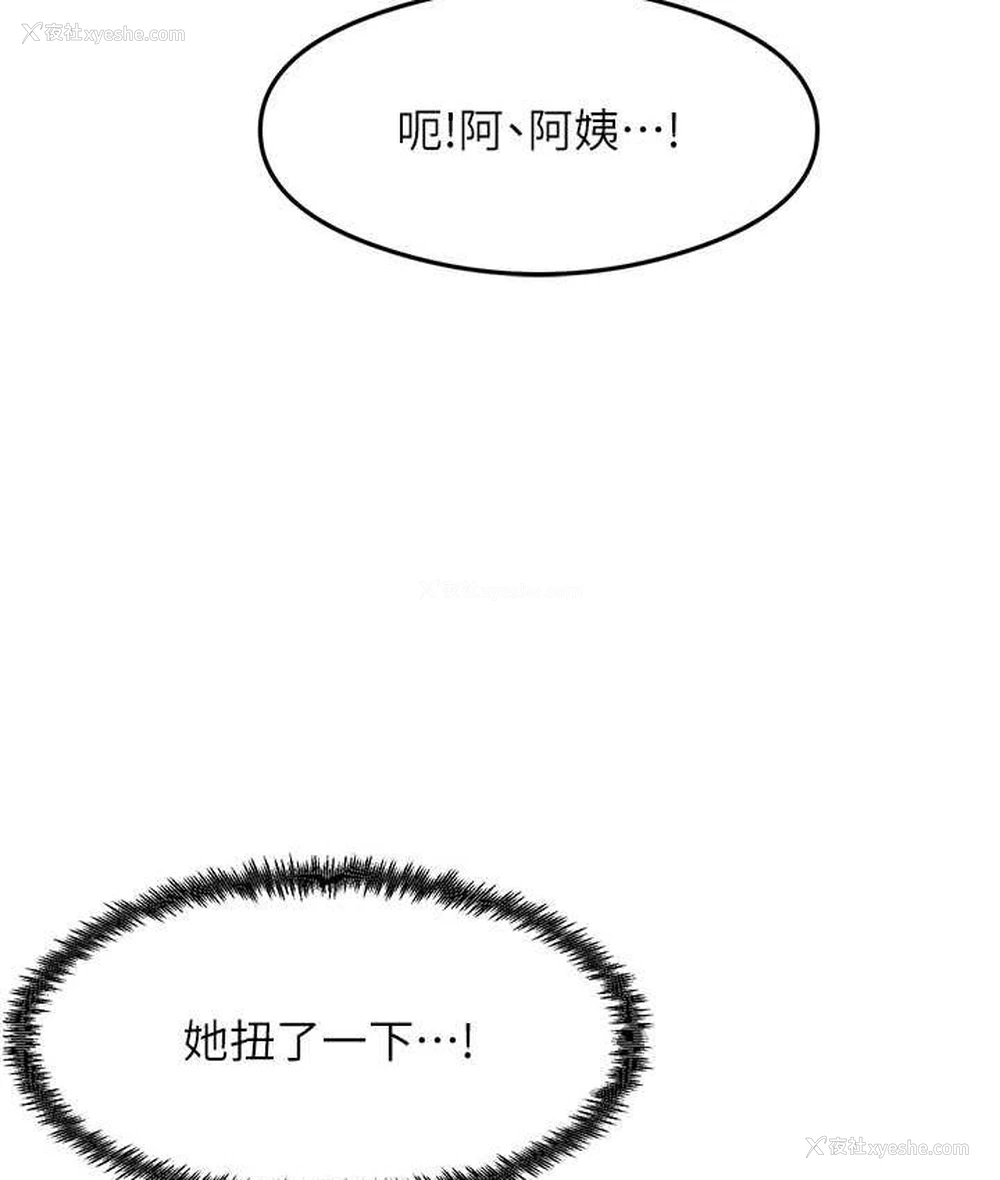115P - 尻试之神学习法