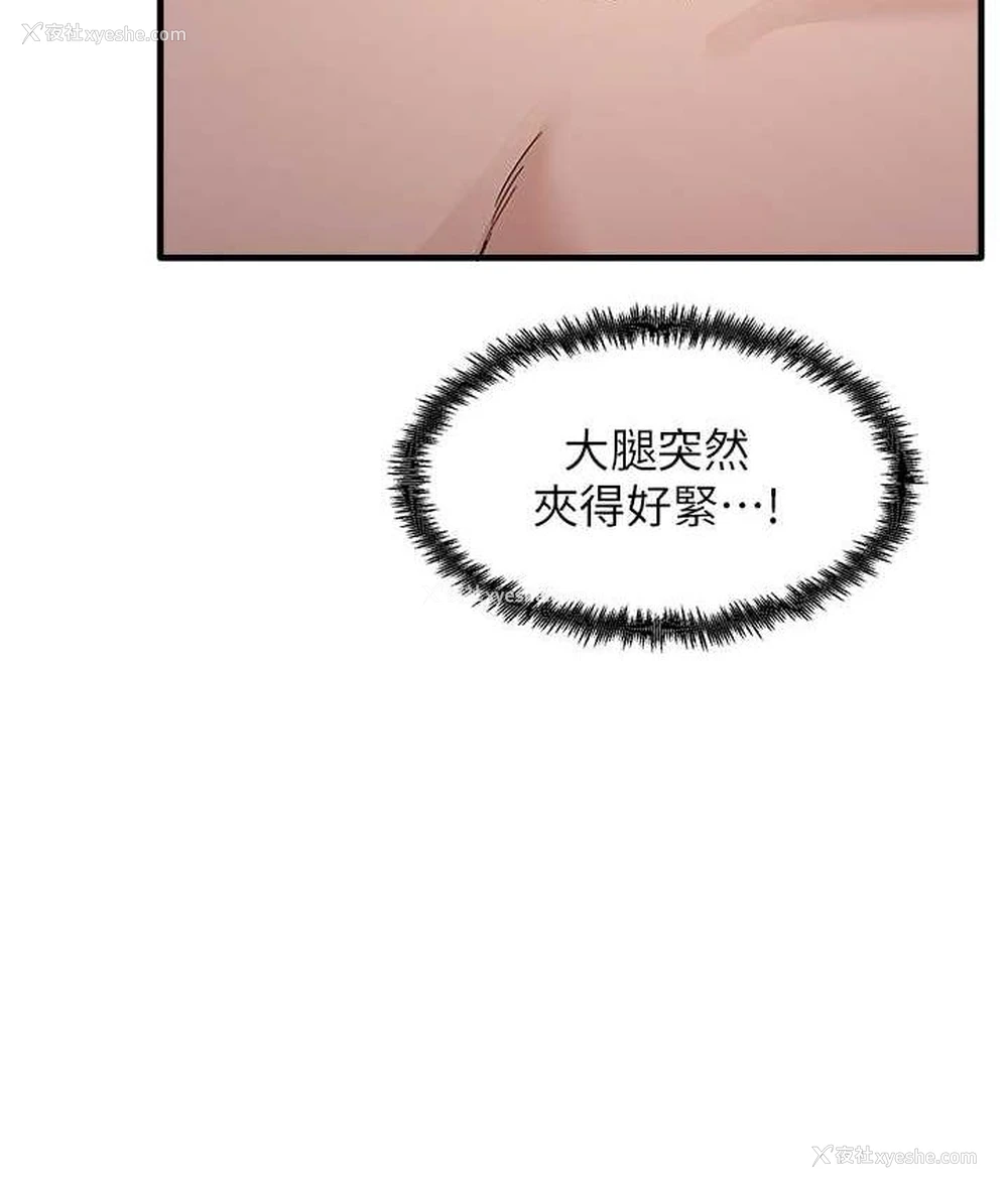 117P - 尻试之神学习法