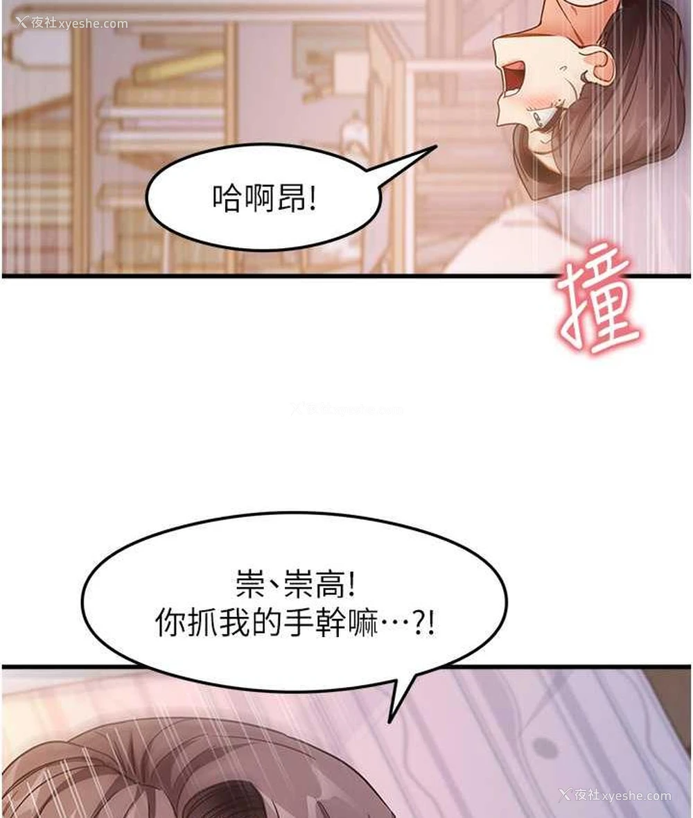 123P - 尻试之神学习法