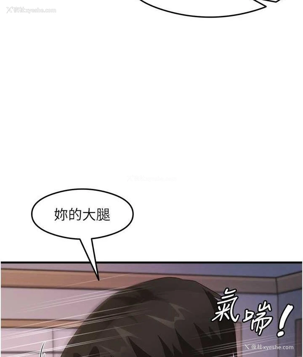 125P - 尻试之神学习法