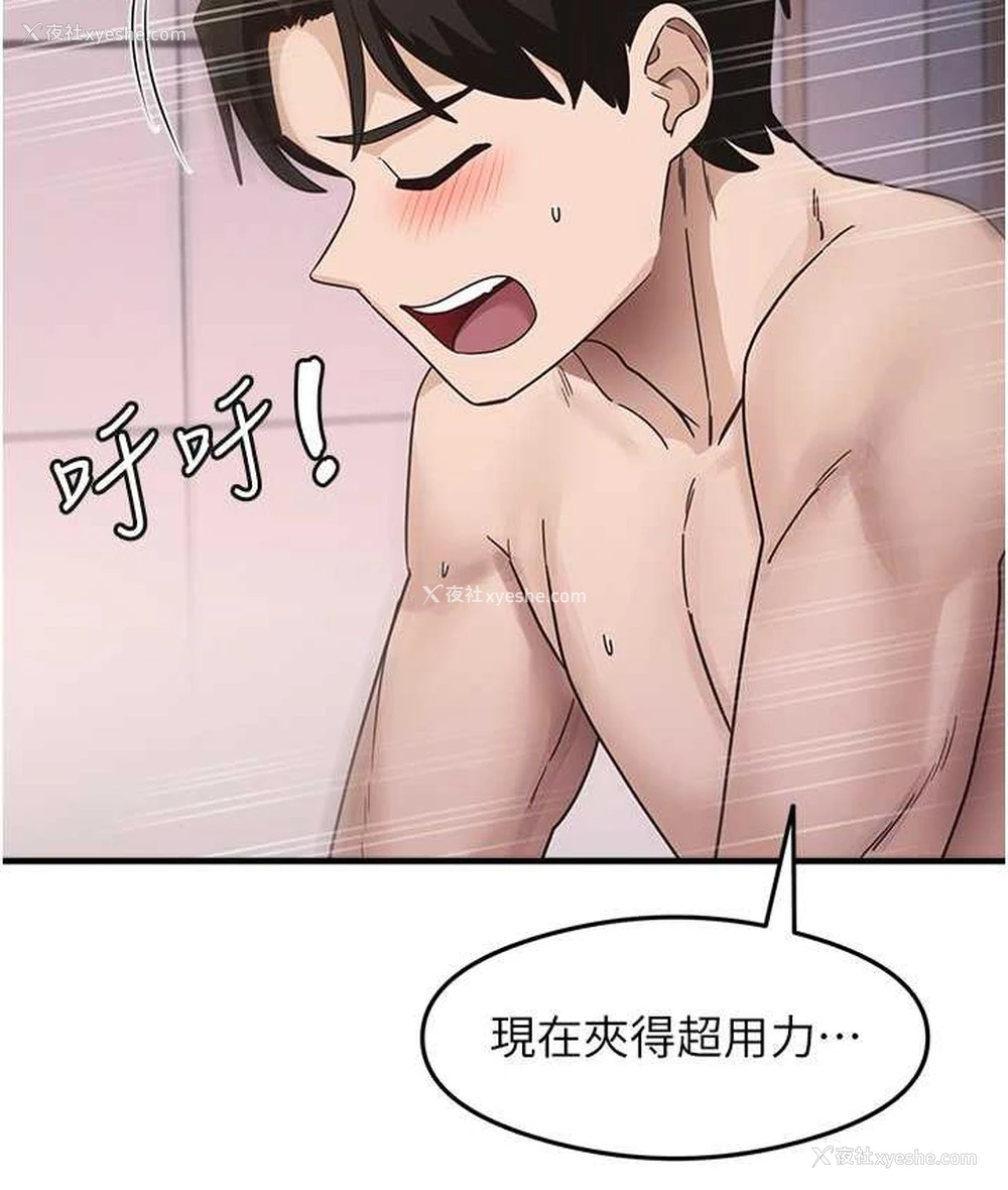 126P - 尻试之神学习法