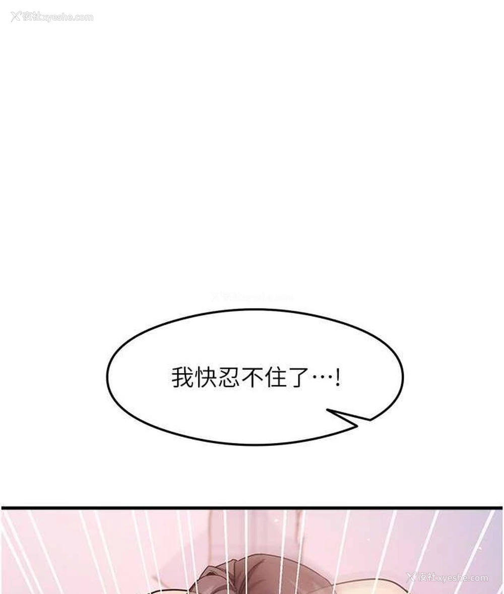 127P - 尻试之神学习法