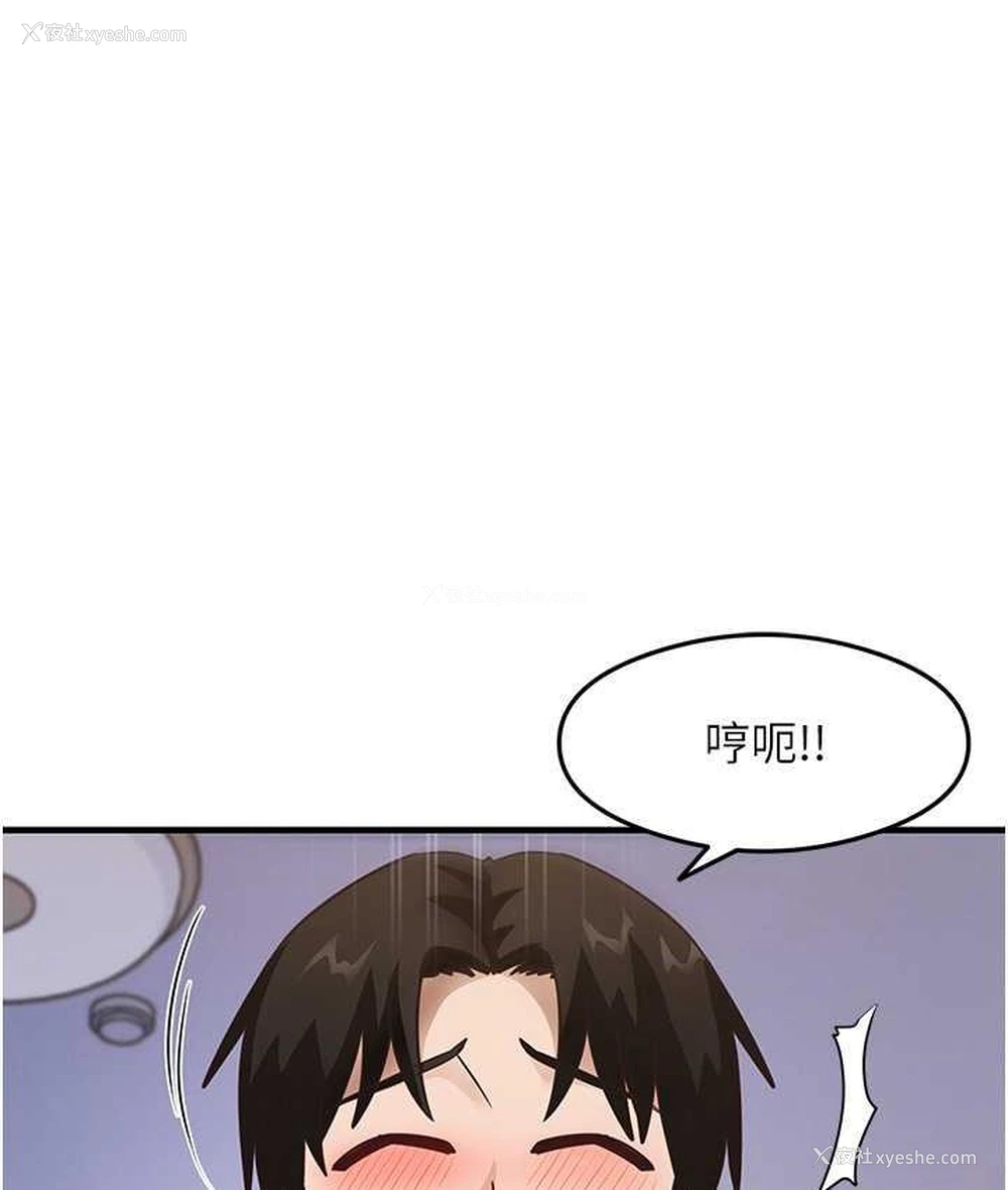 130P - 尻试之神学习法