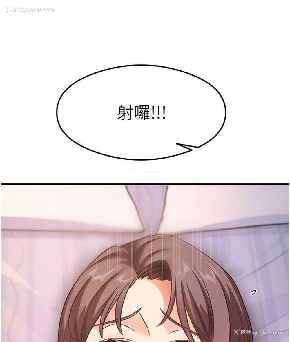 132P - 尻试之神学习法