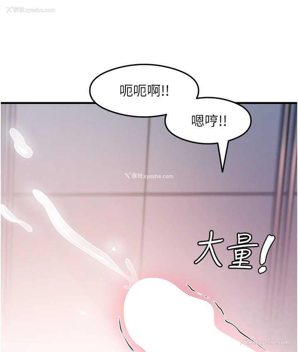 138P - 尻试之神学习法