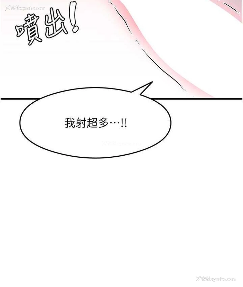 139P - 尻试之神学习法
