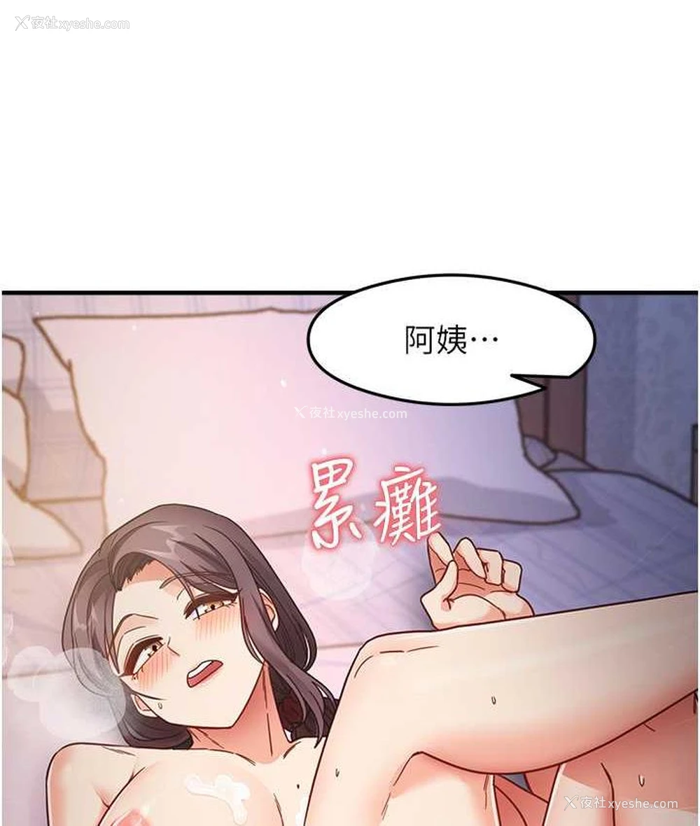 147P - 尻试之神学习法