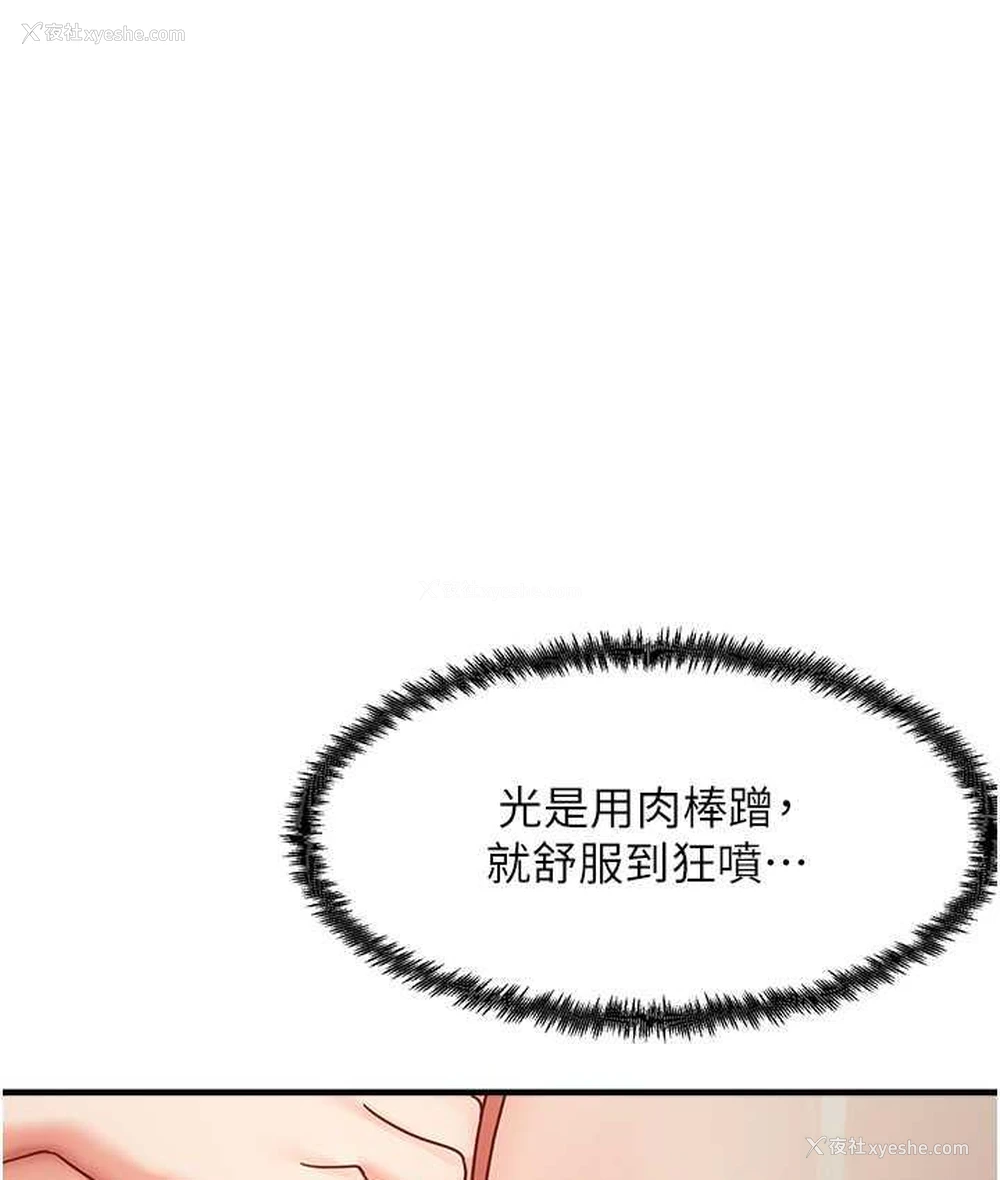 149P - 尻试之神学习法