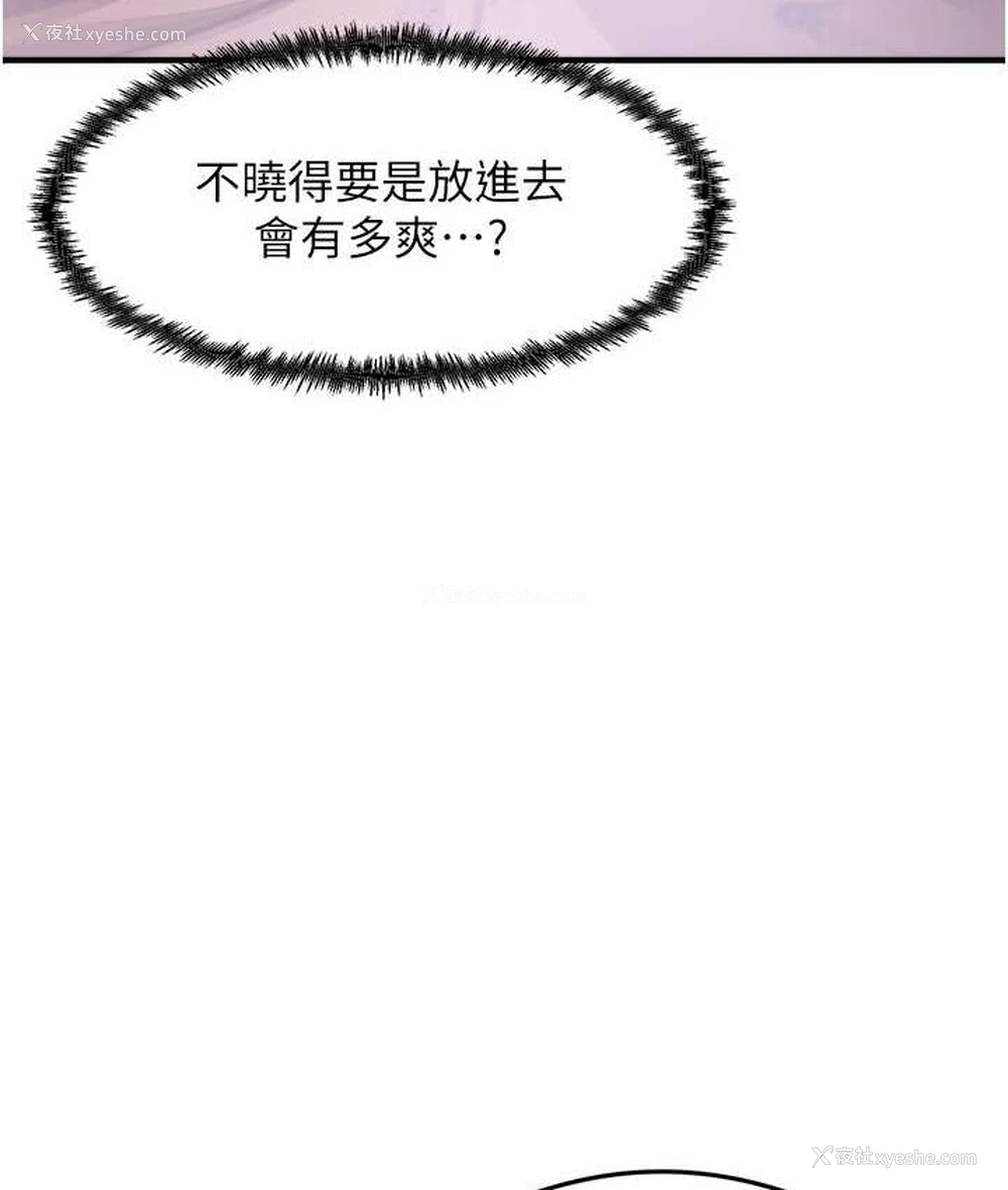 151P - 尻试之神学习法