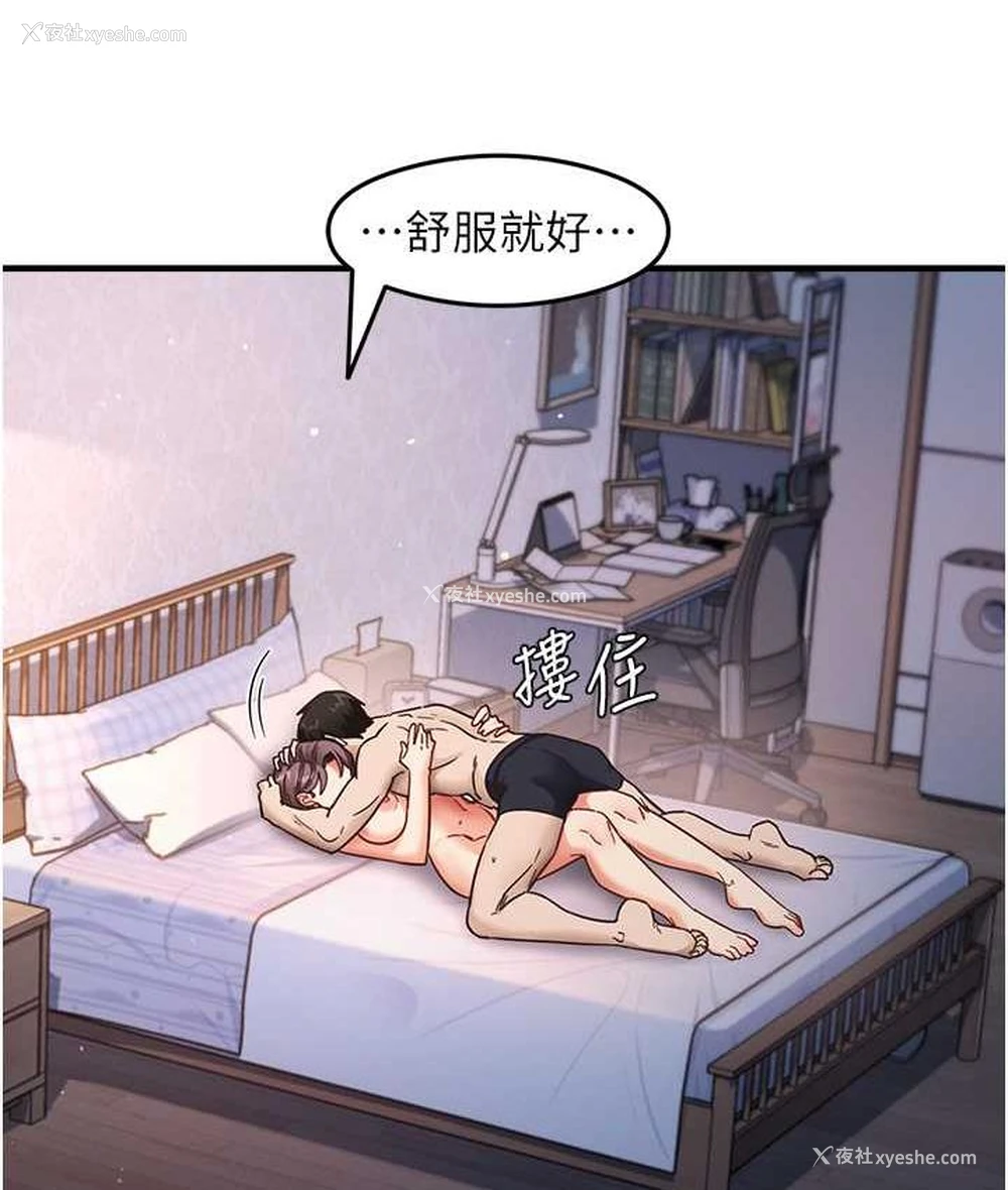 154P - 尻试之神学习法