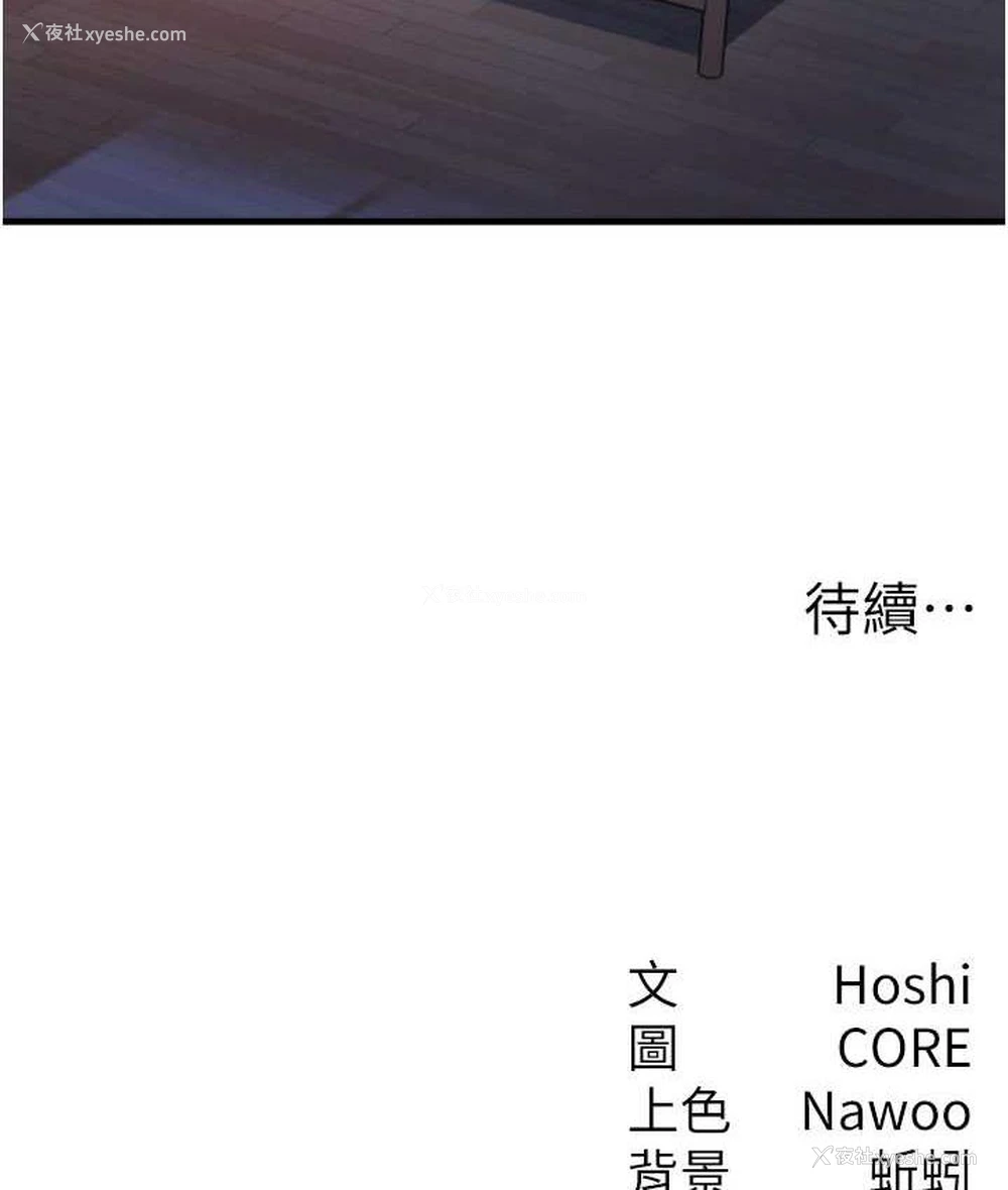 155P - 尻试之神学习法