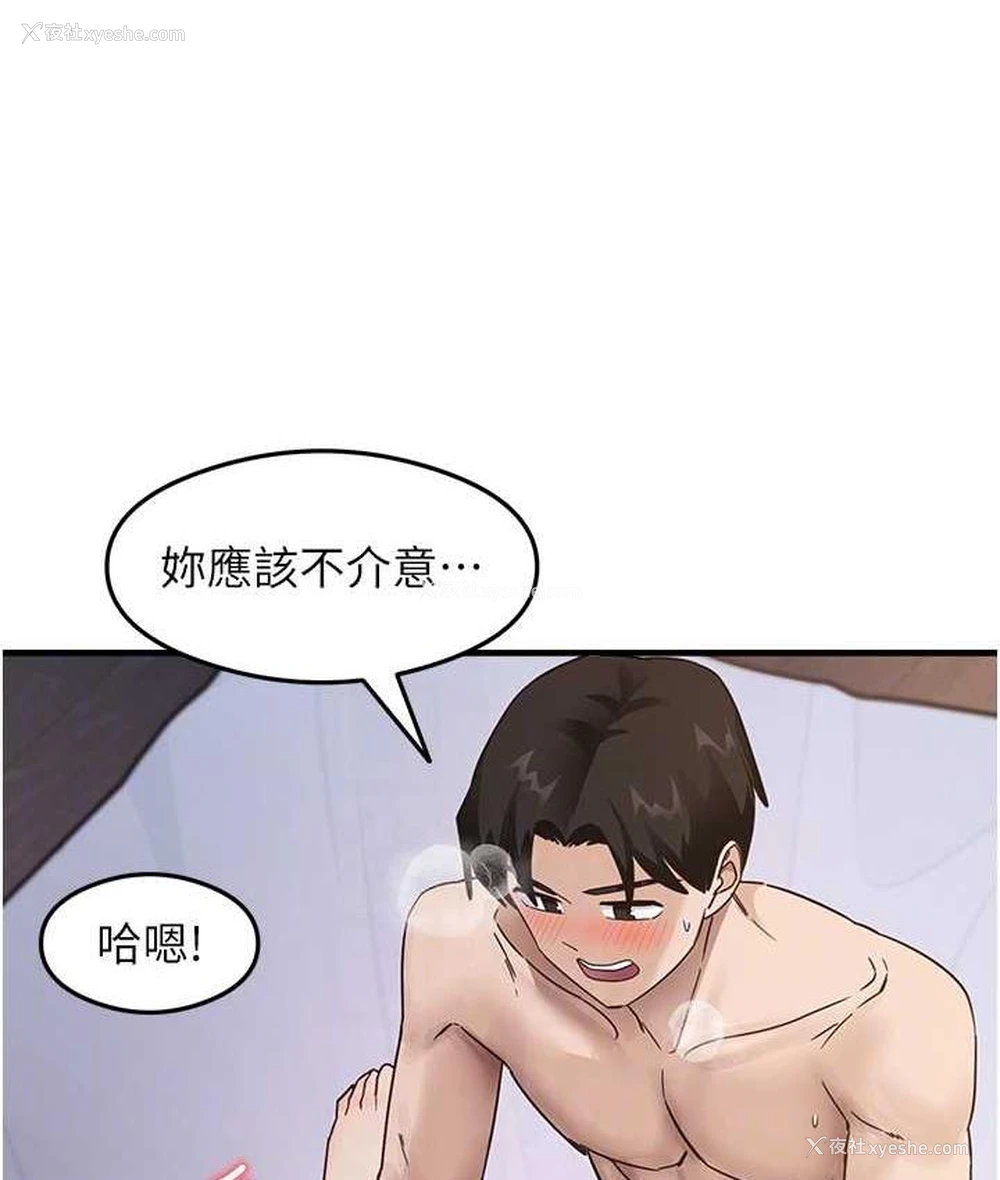 16P - 尻试之神学习法