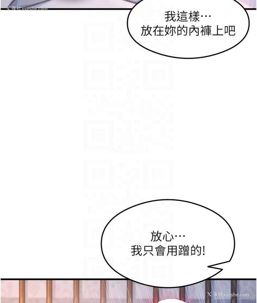 18P - 尻试之神学习法