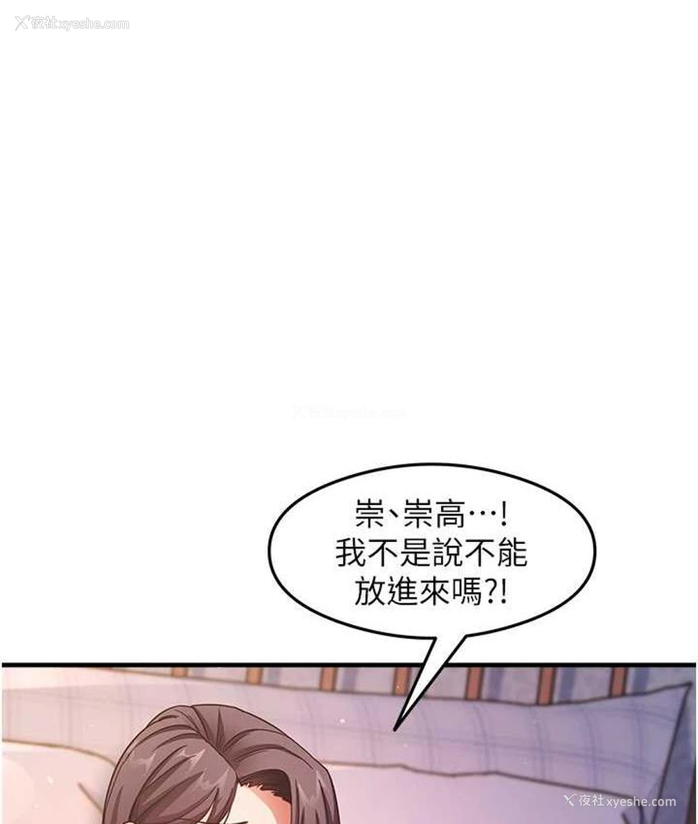 1P - 尻试之神学习法