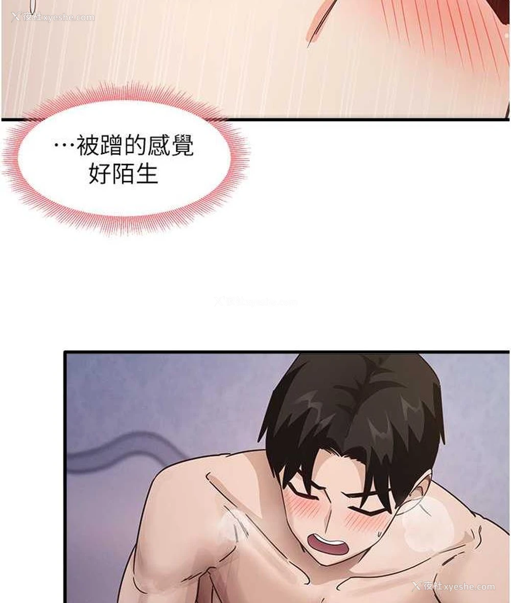 21P - 尻试之神学习法
