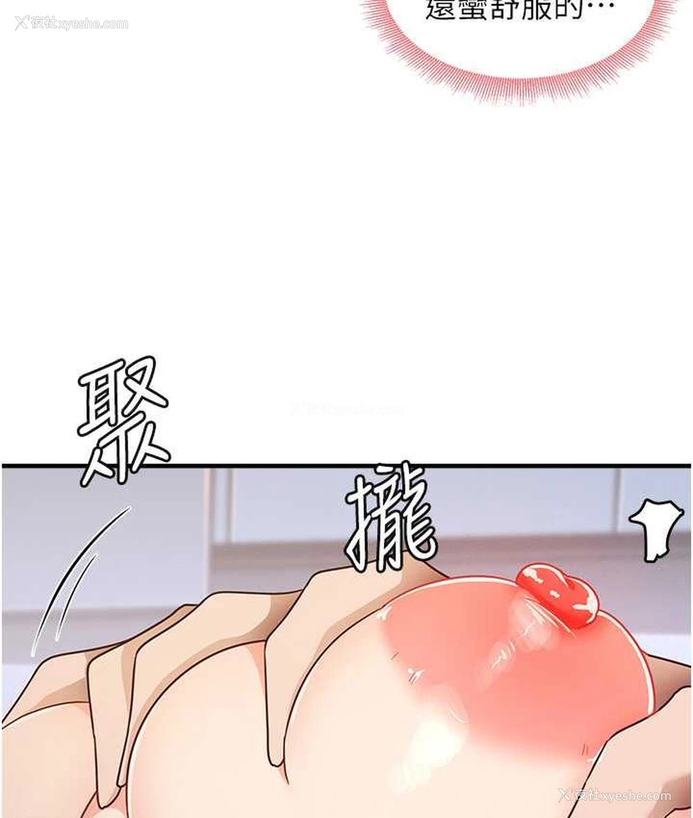 23P - 尻试之神学习法