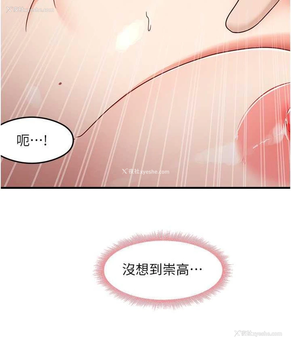 24P - 尻试之神学习法