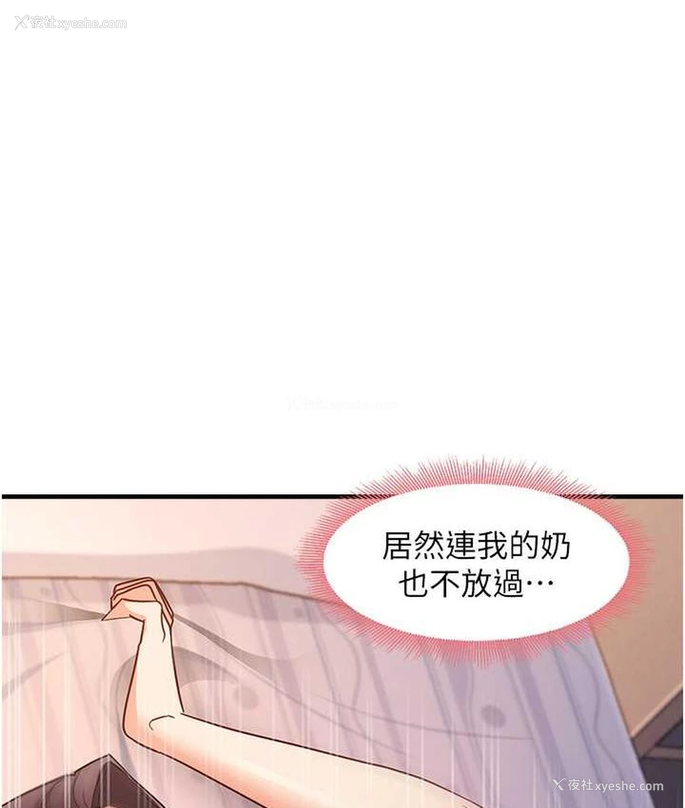 25P - 尻试之神学习法