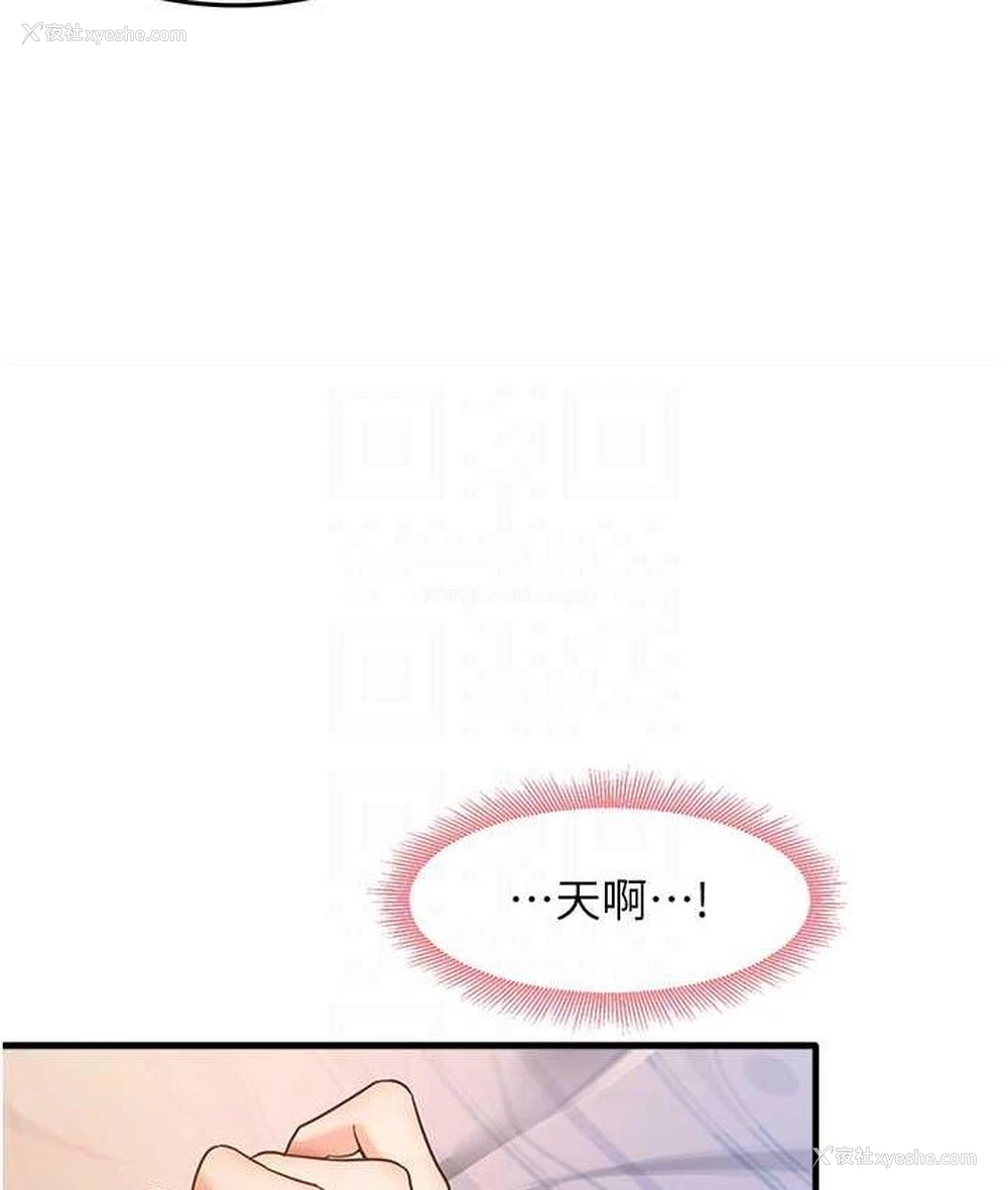 28P - 尻试之神学习法