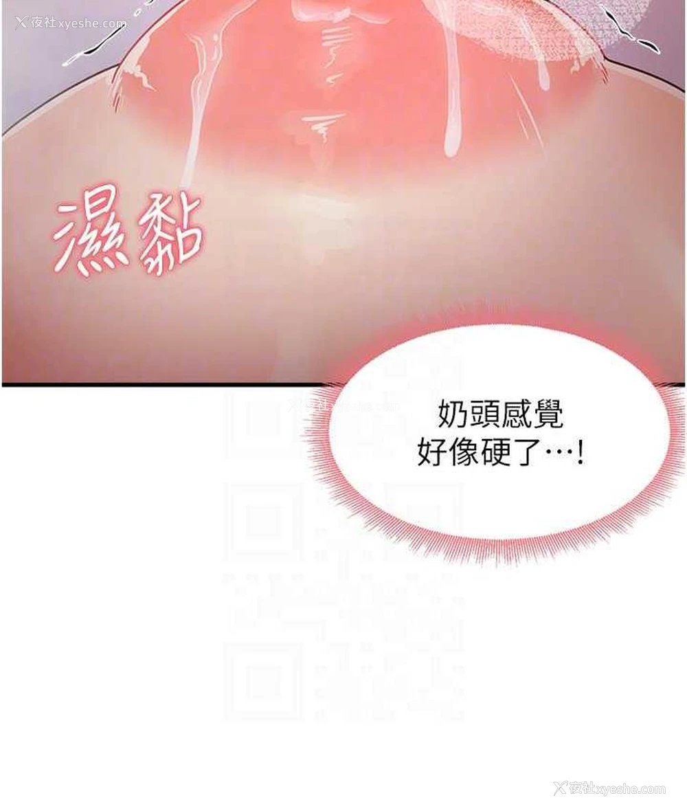 30P - 尻试之神学习法