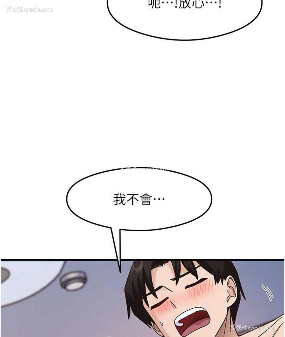 3P - 尻试之神学习法
