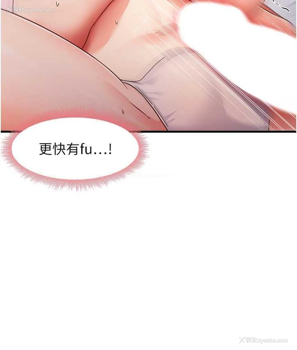 34P - 尻试之神学习法