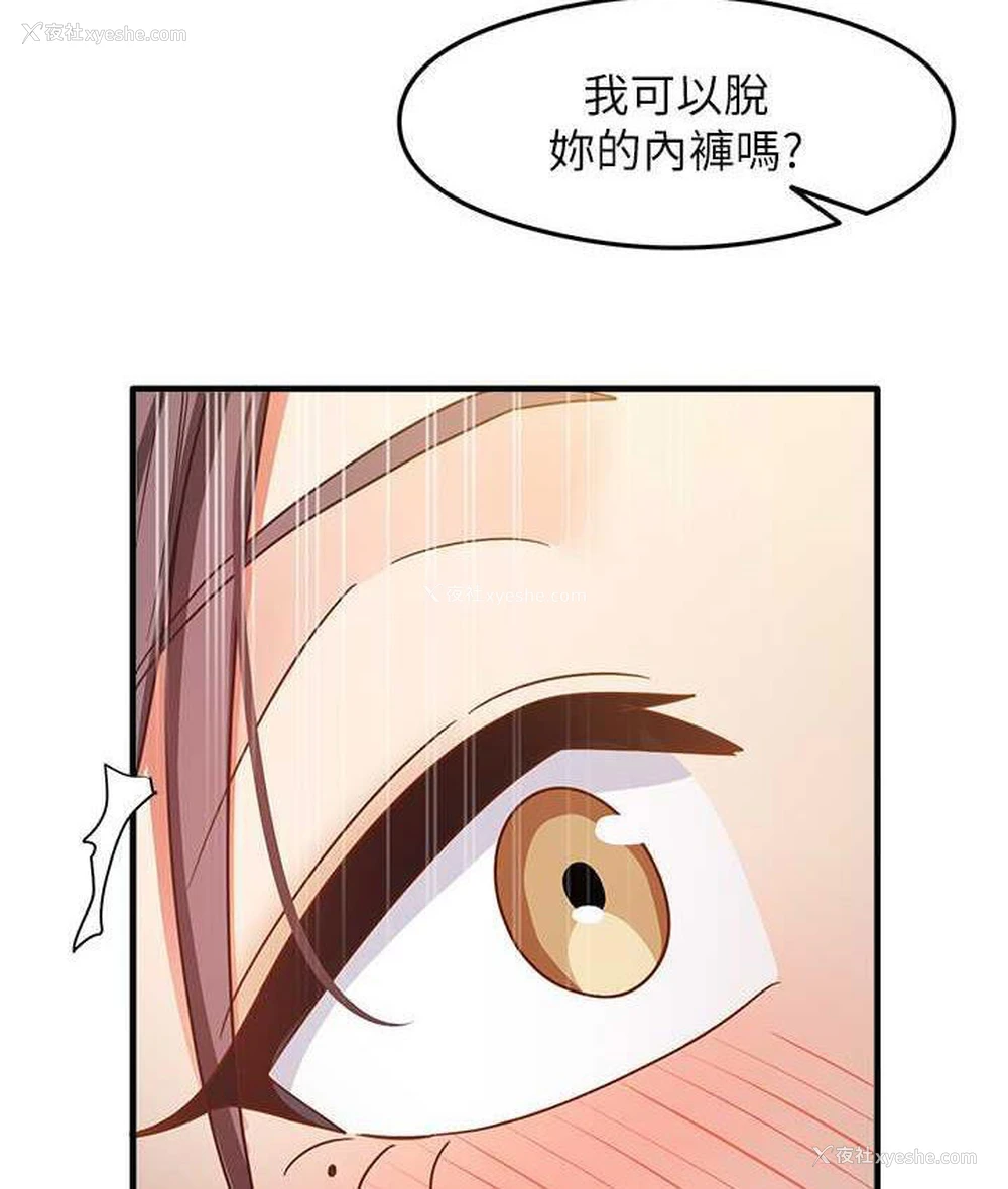 40P - 尻试之神学习法