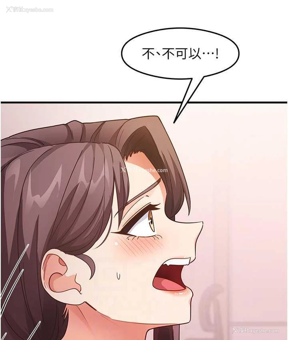 42P - 尻试之神学习法