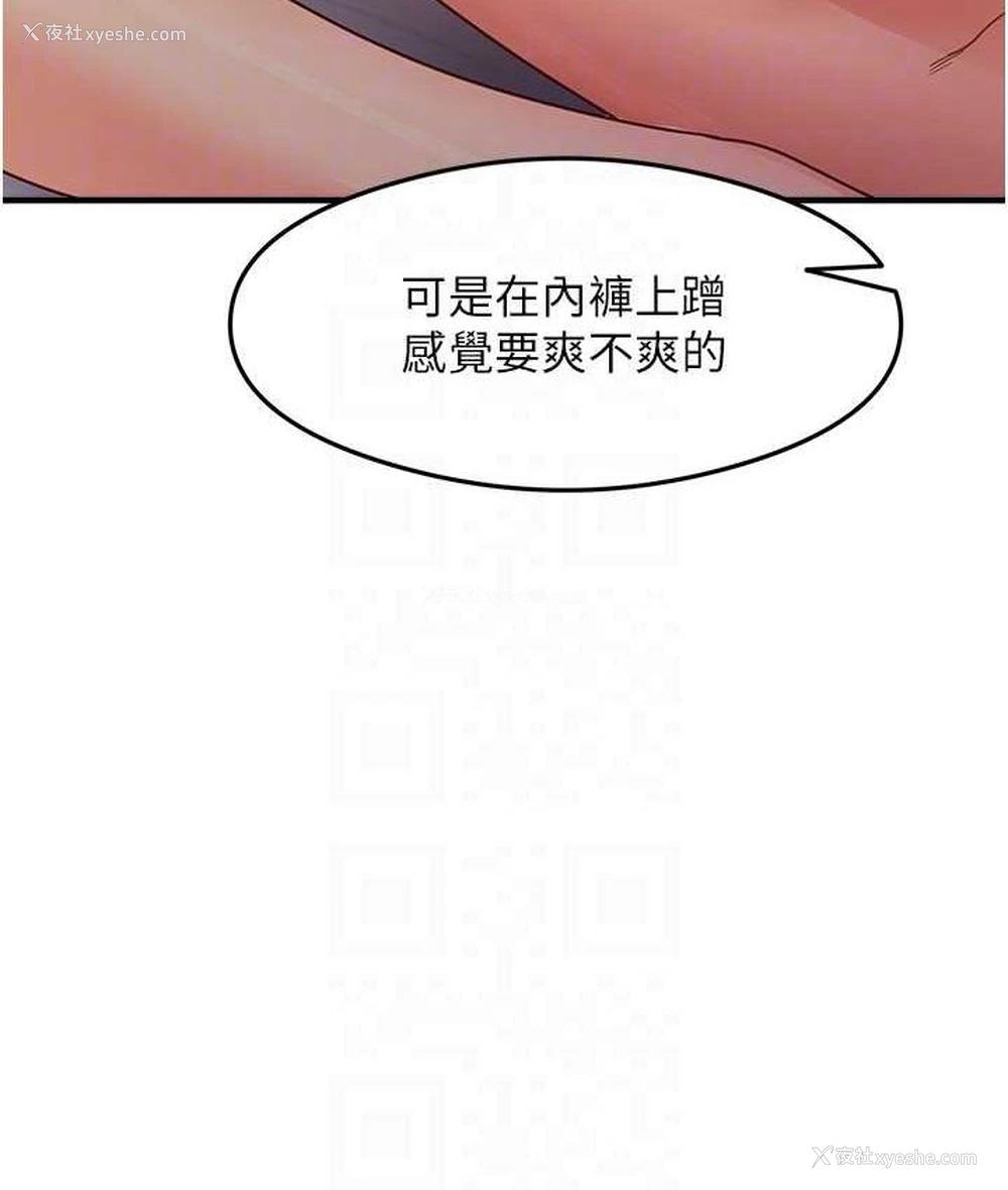 44P - 尻试之神学习法
