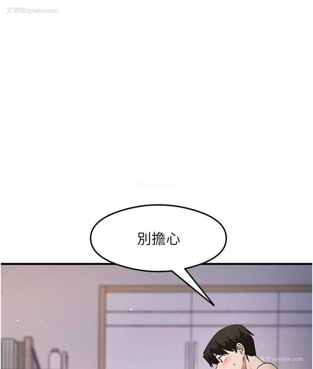 48P - 尻试之神学习法