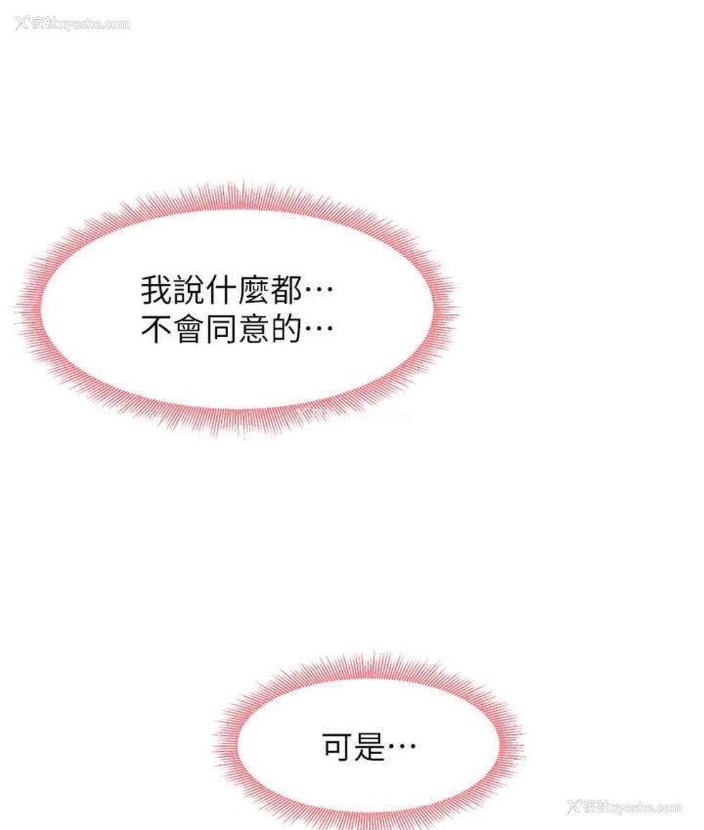52P - 尻试之神学习法