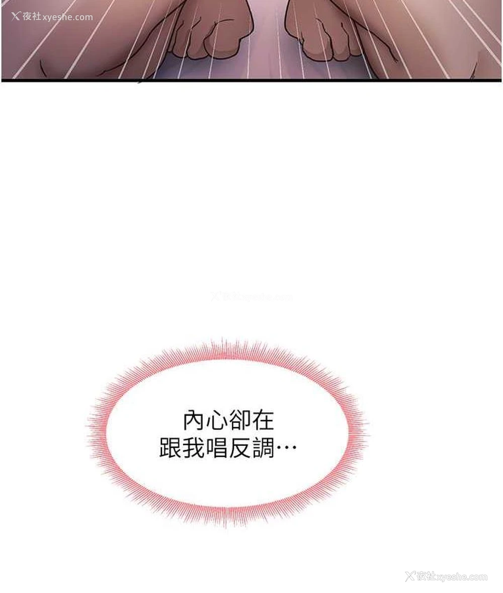 54P - 尻试之神学习法